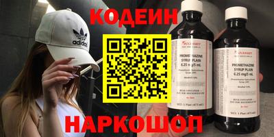 мефедрон VHQ Усть-Джегута