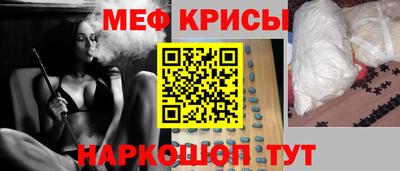 мефедрон VHQ Усть-Джегута