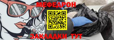 COCAINE Уссурийск