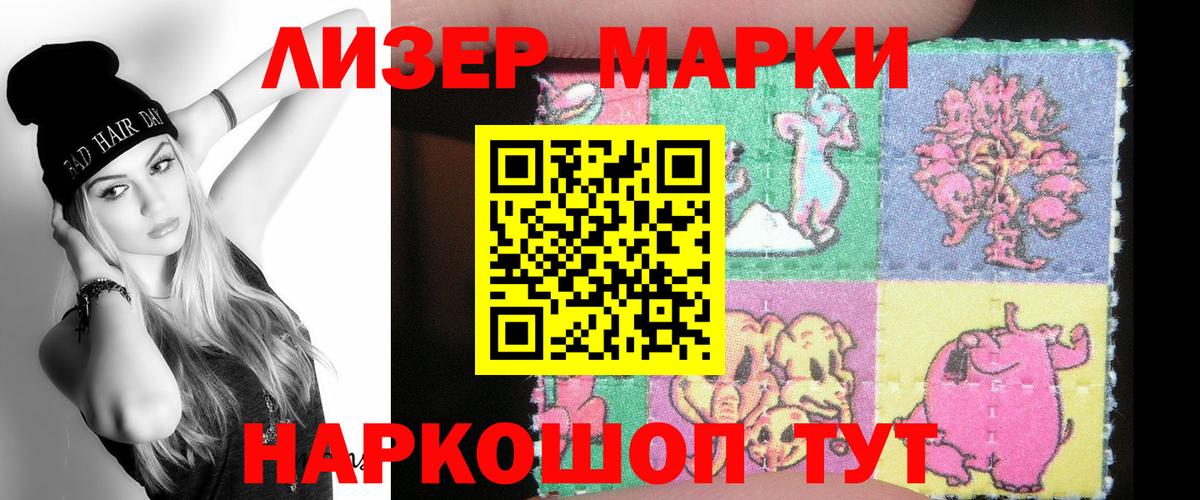 LSD-25 экстази кислота  Вход с VPN  Лсд 25 экстази кислота  Чернушка 