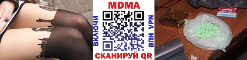 наркота  маркетплейс клад  MDMA молли  Чернушка  KRAKEN зеркало 