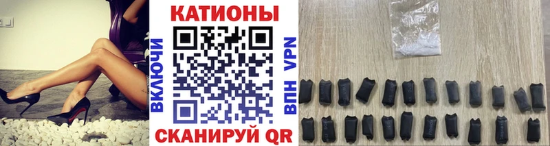 Мефедрон mephedrone  купить наркотик  Чернушка 