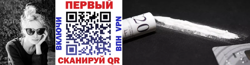 МЕТАМФЕТАМИН мет  Чернушка 
