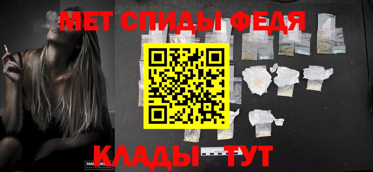 МЕТАМФЕТАМИН винт  МЕТАМФЕТАМИН винт  Вход с VPN  Чернушка 