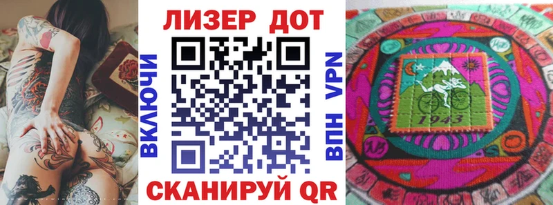 Марки 25I-NBOMe 1500мкг  ссылка на мегу как зайти  Чернушка 