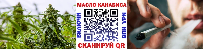 Дистиллят ТГК THC oil  Чернушка 