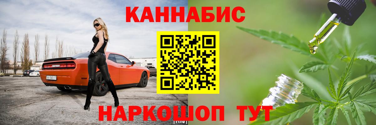 Марихуана марихуана  Каннабис LSD WEED  Чернушка  Вход с VPN  МАРИХУАНА планчик 